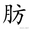 80aa.gif