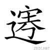 2850e.gif
