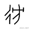 5f77.gif