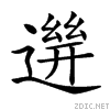 28567.gif