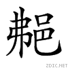 286ad.gif