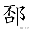 286d4.gif