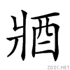 287fb.gif