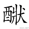 28867.gif