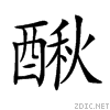 28872.gif