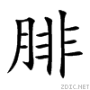 8153.gif