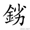28992.gif