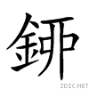 289b0.gif