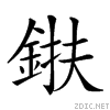 289b6.gif