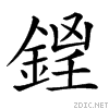 289f5.gif