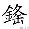 28a33.gif