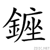 28ac8.gif