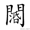 28d96.gif