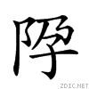 28e33.gif