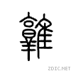 28fe1.gif