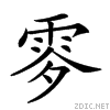 29099.gif