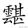 2917e.gif