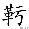 2925e.gif
