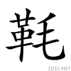 2926a.gif