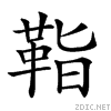 2929d.gif
