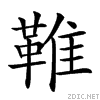 292d8.gif