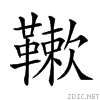 29331.gif