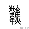 293f7.gif