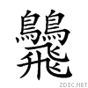 2967e.gif