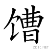 2980e.gif