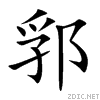 90db.gif
