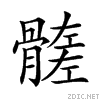 29a84.gif