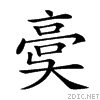 29ac0.gif