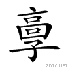 29ac3.gif
