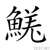 29e66.gif