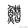 29edb.gif