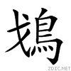 29fb7.gif
