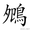 2a008.gif
