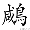 2a0b6.gif