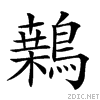 2a110.gif