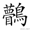 2a206.gif
