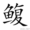 9cc6.gif