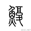 9cc6.gif