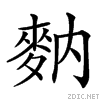 2a305.gif