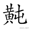 2a3b6.gif