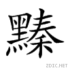 2a486.gif