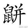 2a552.gif