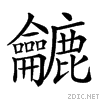 2a6d3.gif