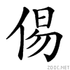 3465.gif