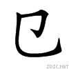 353e.gif