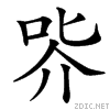 358e.gif